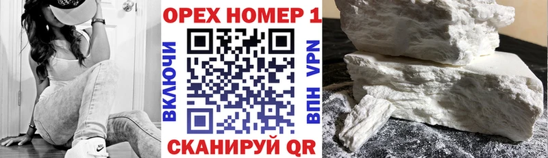 Наркотические вещества Златоуст Конопля blacksprut зеркало Кокаин APVP ГАШИШ Меф мяу мяу