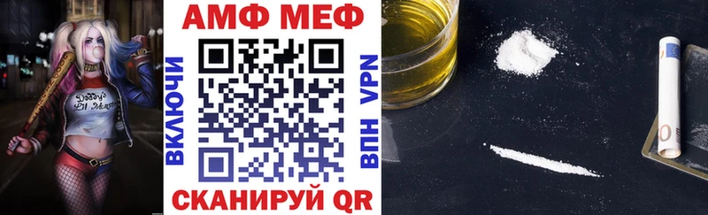 АМФЕТАМИН Розовый  площадка официальный сайт  Златоуст 