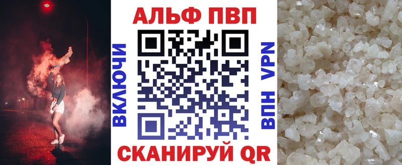 магазин    дарк нет наркотические препараты  Alfa_PVP мука  Златоуст 