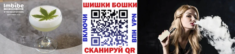 Еда ТГК марихуана  Златоуст 