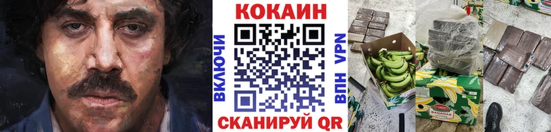 КОКАИН VHQ  Златоуст 