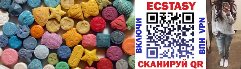 сколько стоит  Златоуст  Экстази Дубай 