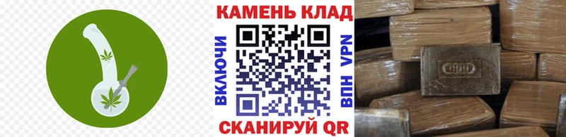дарнет шоп  Златоуст  Гашиш ice o lator 
