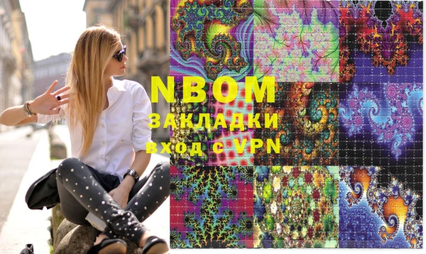 прущие грибы Абаза