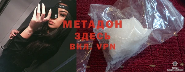 Альфа ПВП Абинск
