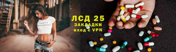 ALPHA-PVP Алексин