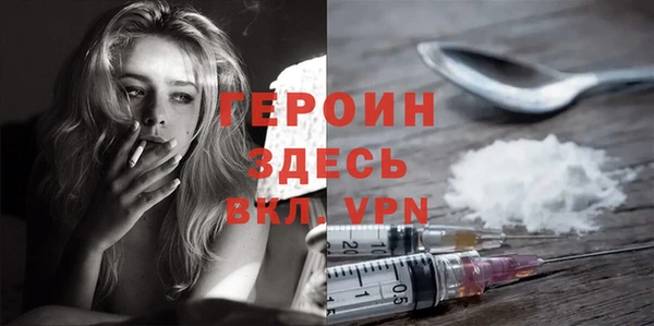 ALPHA-PVP Алексин