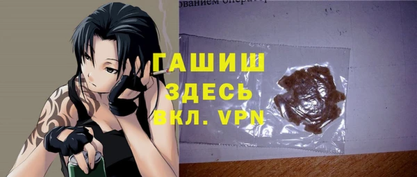 гашик Абдулино