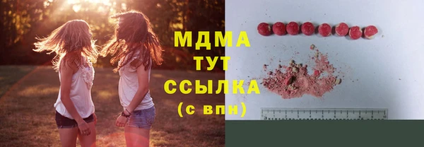 ALPHA-PVP Алексин