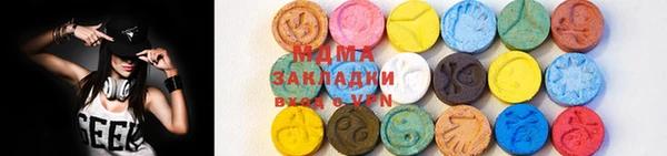 гашик Абдулино