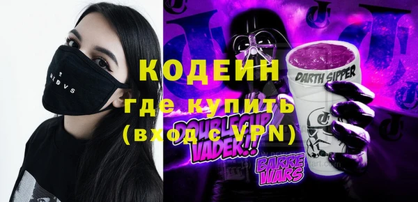 гашик Абдулино