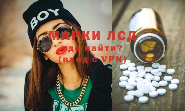 ALPHA-PVP Алексин