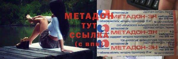 ALPHA-PVP Алексин