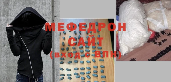 прущие грибы Абаза