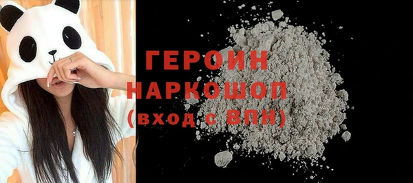 прущие грибы Абаза