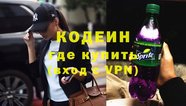 Альфа ПВП Абинск
