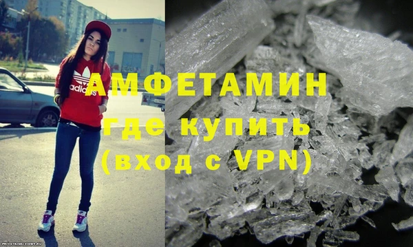 Альфа ПВП Абинск