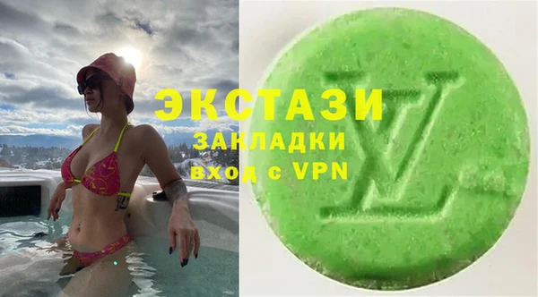 Альфа ПВП Абинск