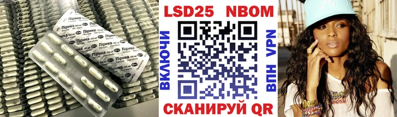 магазин продажи Златоуст LSD-25 экстази ecstasy