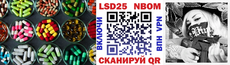 ЛСД экстази ecstasy Златоуст