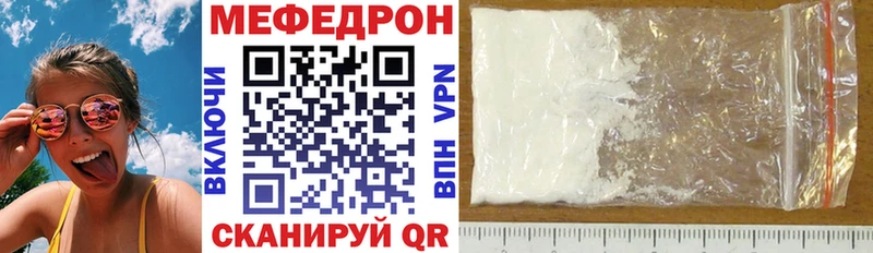 Меф VHQ  мориарти Telegram  Златоуст 