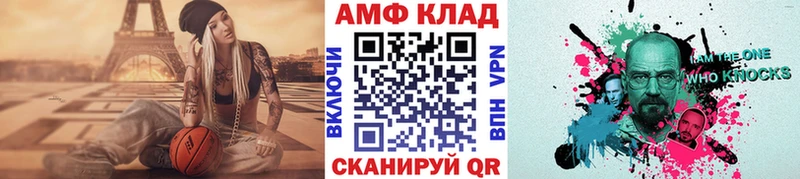 Первитин пудра мега Златоуст