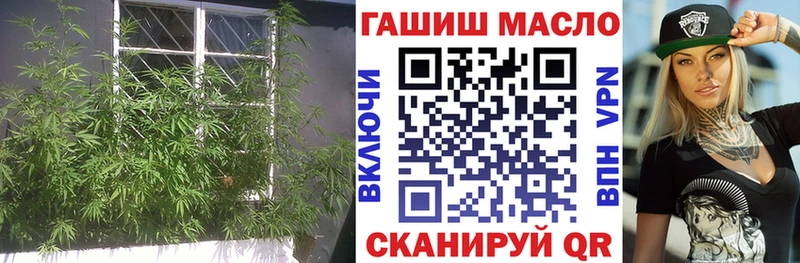 ТГК вейп с тгк  Златоуст 