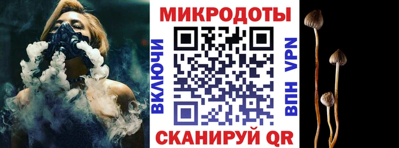 цены   Златоуст  Галлюциногенные грибы MAGIC MUSHROOMS 